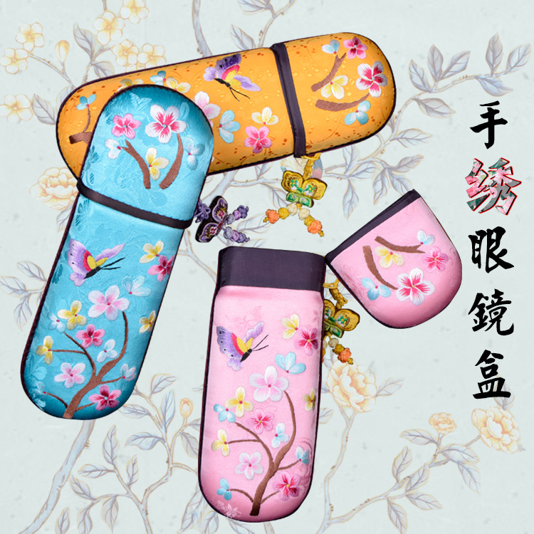 武宣收纳装饰盒精品出国送礼刺绣中国古风摄影 手绣眼镜盒