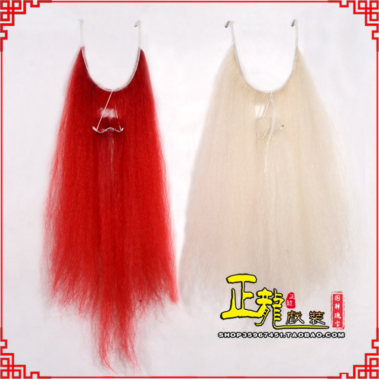 武宣扎髯李逵巨灵神胡子开口 牛尾吊口