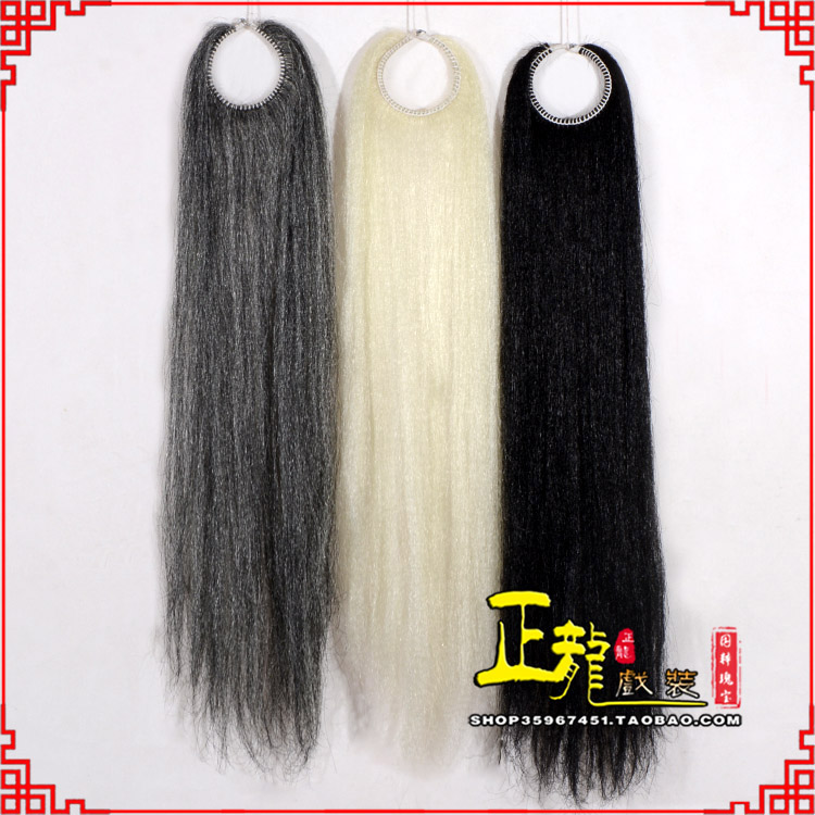 武宣京剧越剧戏曲髯口蓬头假发胡子老旦发揪老旦假发 蓬头