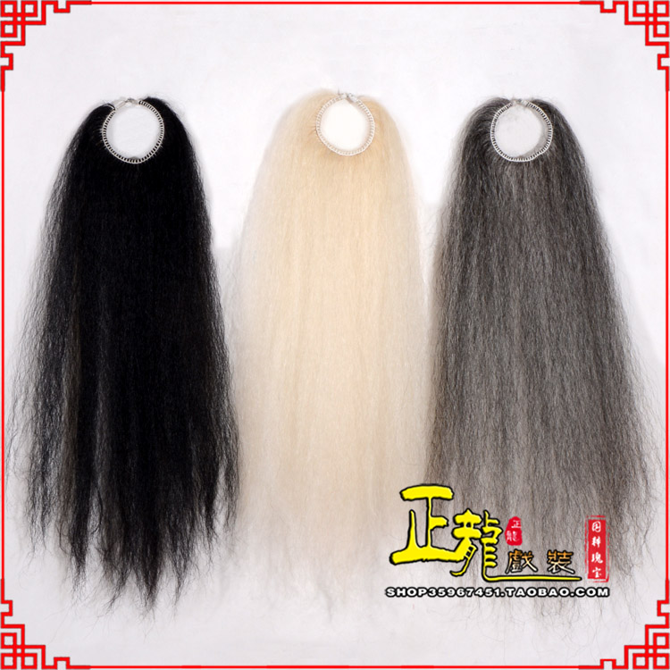 武宣京剧越剧戏曲蓬头假发胡子老旦发揪老旦假发 牛尾蓬头