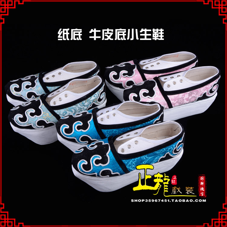 武宣戏曲厚底靴古装鞋舞台越剧鞋三义斋纸底小生鞋