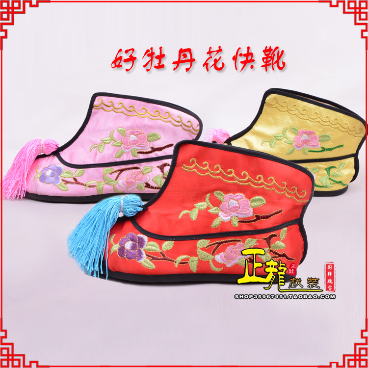 武宣戏鞋武旦女薄底彩花快靴武旦靴 好牡丹花快靴
