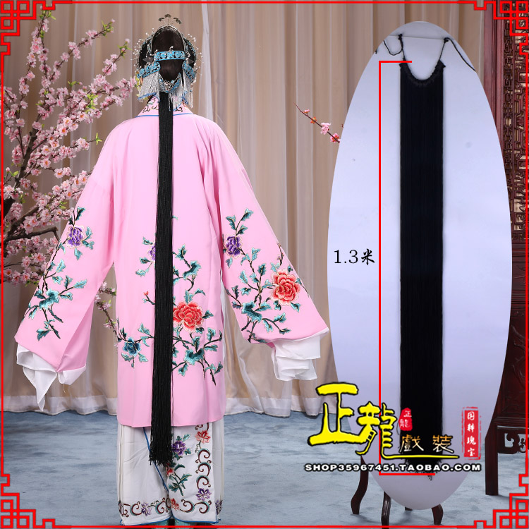 武宣花旦包头假发辫子 真丝线帘