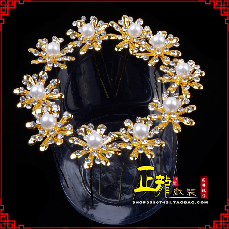 武宣小姐花旦头饰插针 花朵u形簪