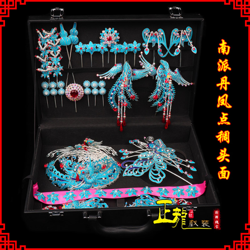 武宣戏曲古装戏剧头饰花旦包头青衣小姐头面 点绸小套头面