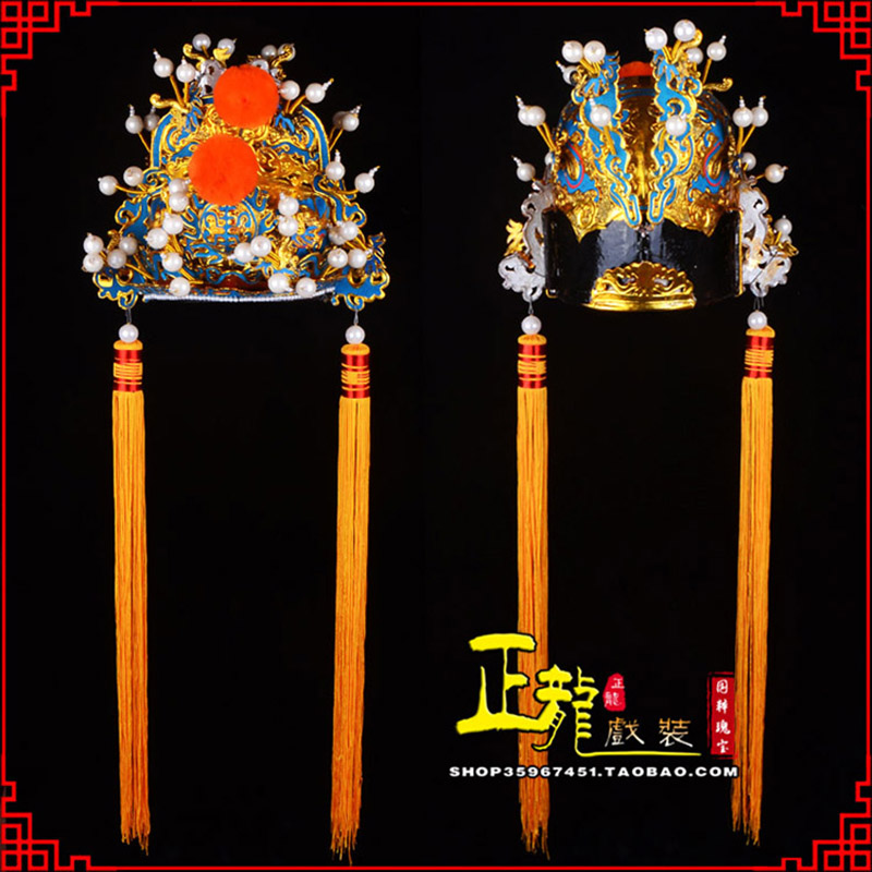 武宣戏曲盔帽舞台演出古装影视皇帝皇上王爷便王帽 皇帽