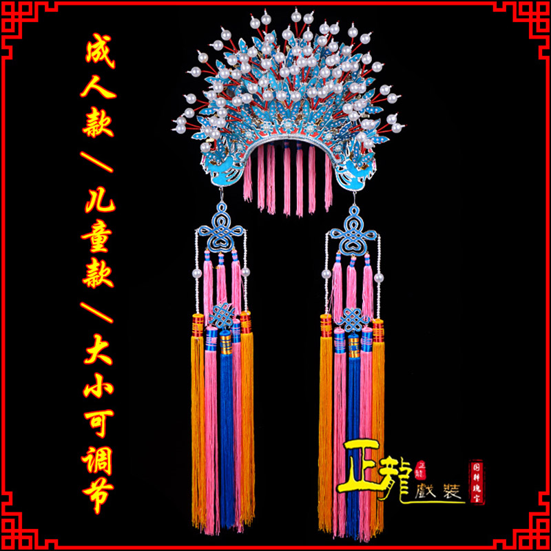 武宣新娘头饰国潮摄影贵妃醉酒 蝴蝶凤冠