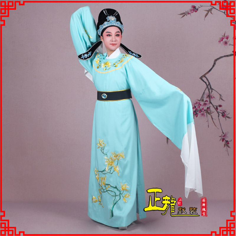 武宣梁祝黄梅戏小生褶子道袍圆领玉兰花小生衣
