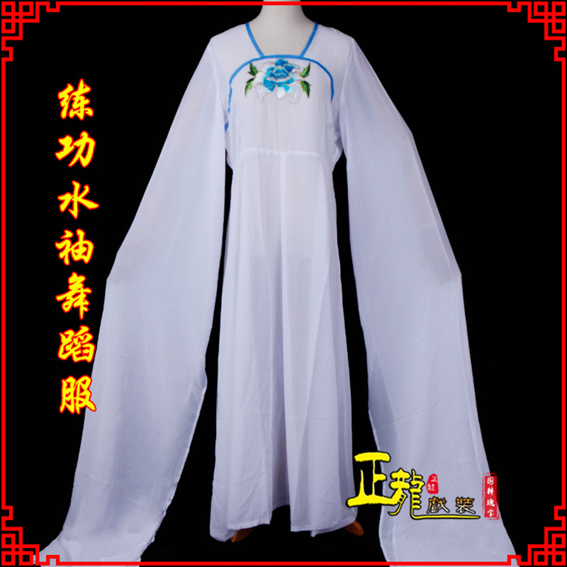 武宣花旦影楼古装水袖舞蹈服 胸花连衣裙