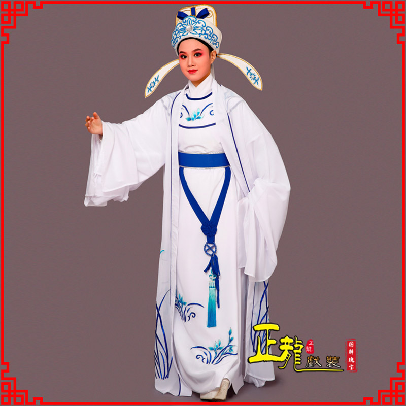 武宣梁祝小生褶子道袍 双件套兰花小生衣