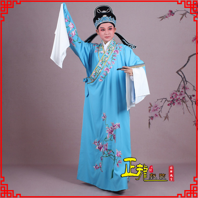 武宣梁祝小生褶子道袍 斜领玉兰花小生衣