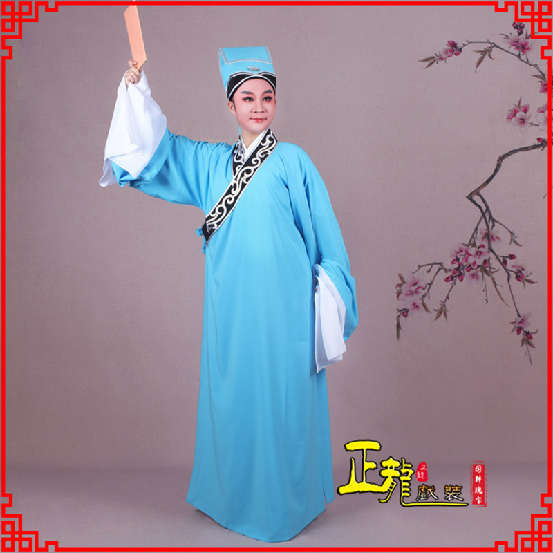 武宣书生褶子才子舞蹈服 草勾素领花小生衣