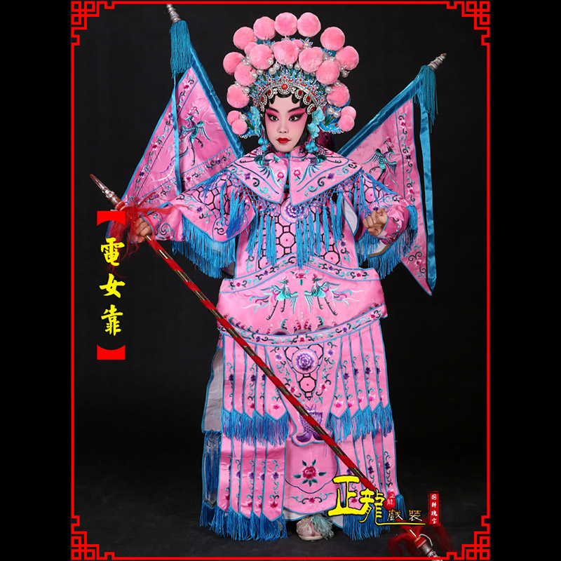 武宣京剧戏曲演出服装穆桂英挂帅 电女靠