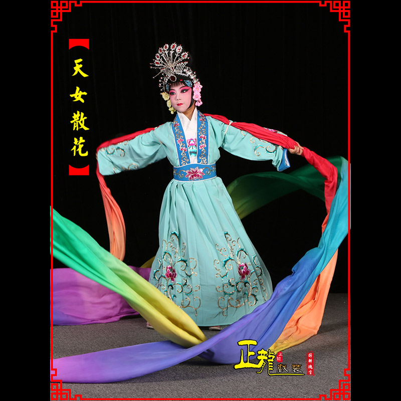 武宣京剧豫剧花旦女青衣水袖舞蹈天女散花