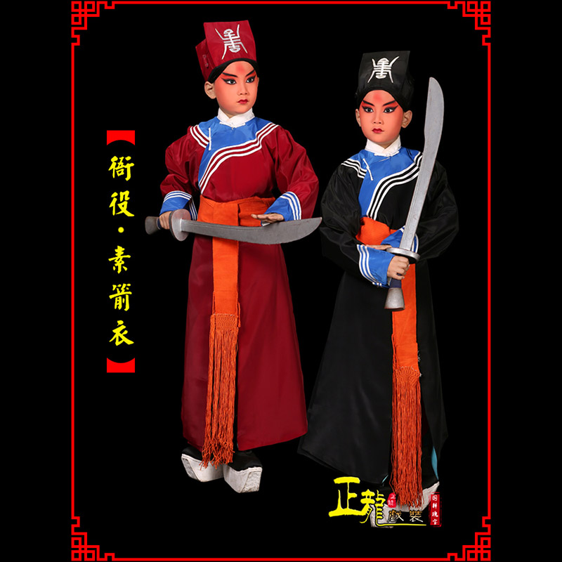 武宣京剧衙役公差捕快林冲夜奔 素箭衣