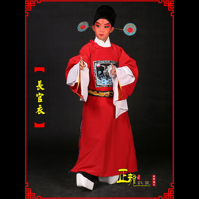 武宣男状元县太爷七品芝麻长官衣