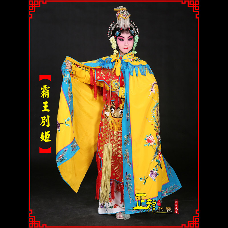 武宣花旦霸王别姬服鱼鳞甲虞姬服