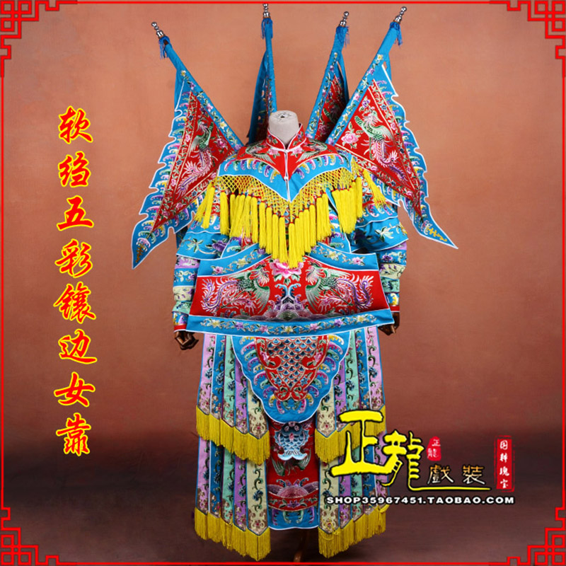 武宣穆桂英刀马旦武旦 软绉五彩镶边女靠