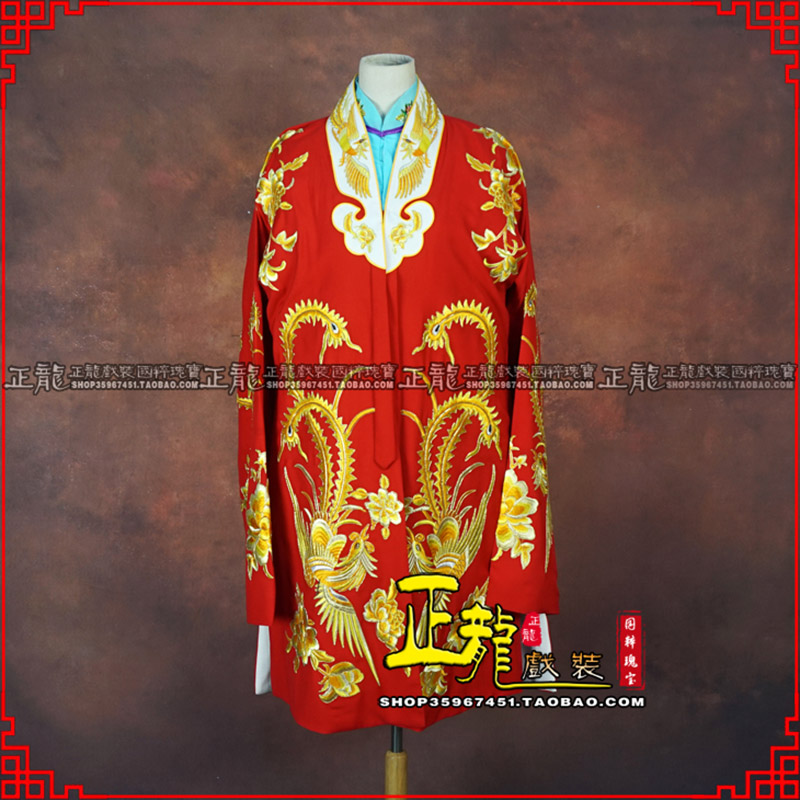 武宣花旦锁麟囊 软绉飞凤三黄凤披