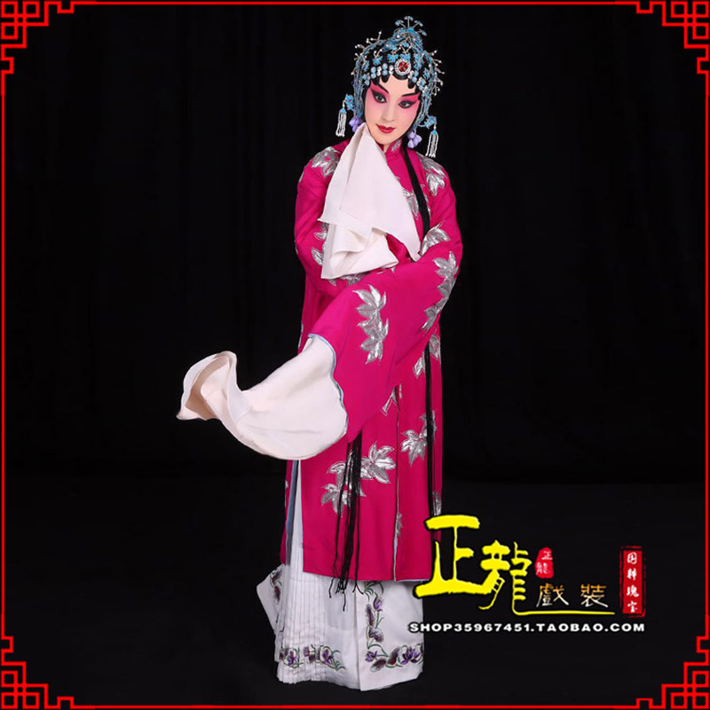 武宣花旦锁麟囊青衣褶子 薛湘灵青衣披