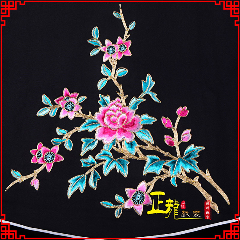 武宣花旦小姐丫鬟肚兜 软绉饭单四喜带