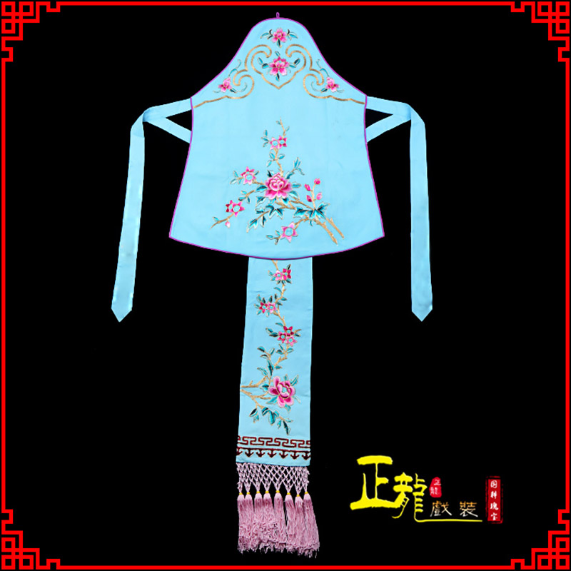 武宣花旦小姐丫鬟肚兜 软绉饭单四喜带